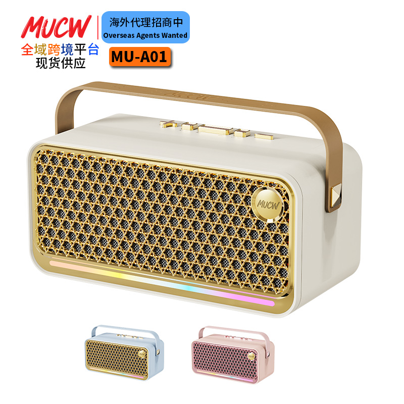 MUCW MU-A01桌面无线蓝牙音箱20W功率4000mAh电池电脑音响|ms