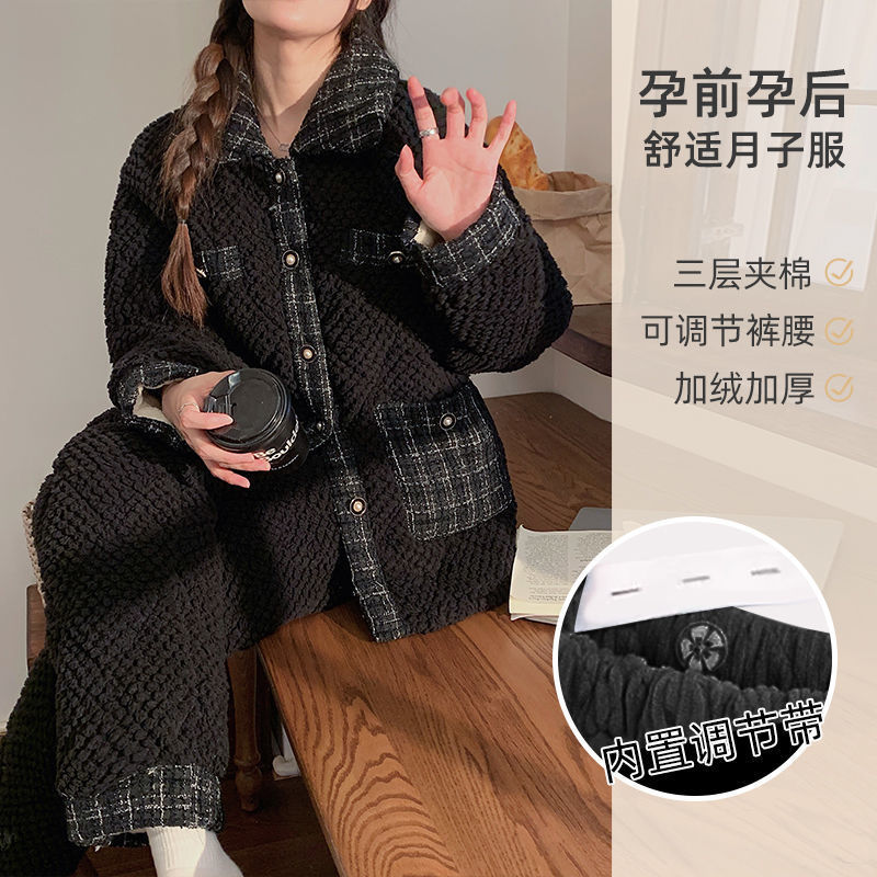 Pijama de embarazo de invierno de coral de lana de tres capas de algodón intercalado 2024 nuevo conjunto de pijama grueso prénatal