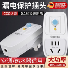 ����©늱��o���^16a늟�ˮ��10a���{���o�����|��Դ©���_�P