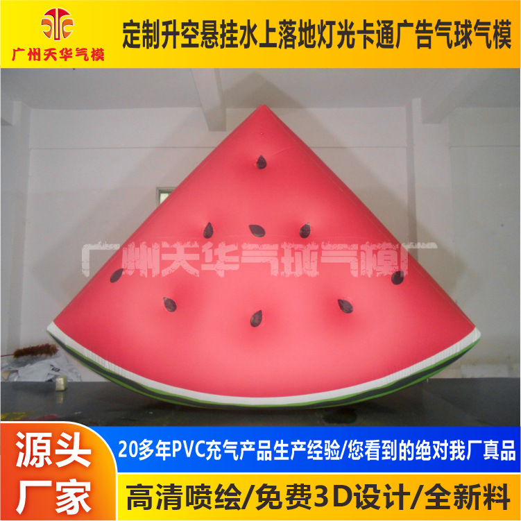 Venta al por mayor gigante PVC inflable vegetal y fruta gran globo simulación inflable piña manzana fresa aire flotante globo