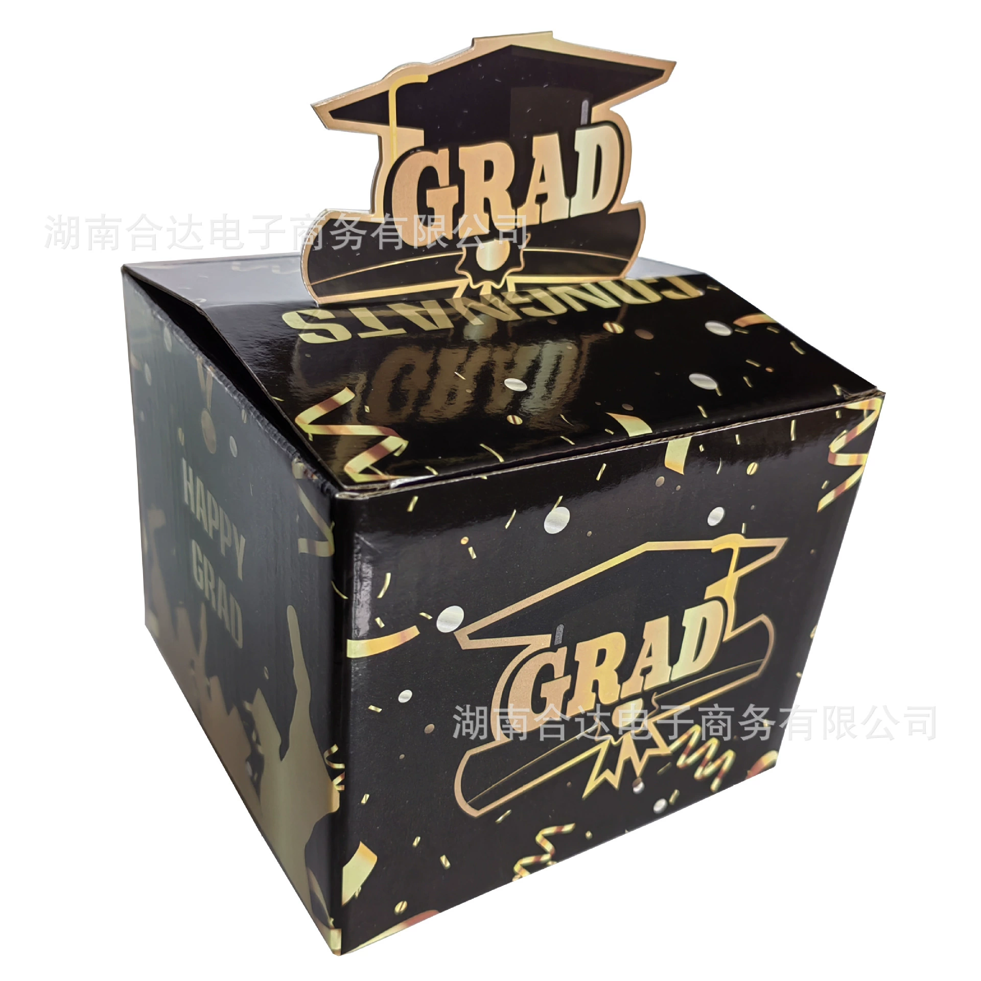 52pcs Graduation Season Surprise Box Graduation Party Decorations Trinkets Cash Gift Box