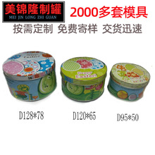 �R���F��Ƭ�A�ޙE�A�ζYƷ�׹��F�ЈA���׹ގ��w�Ʒ�ܷⶨ���FƤ