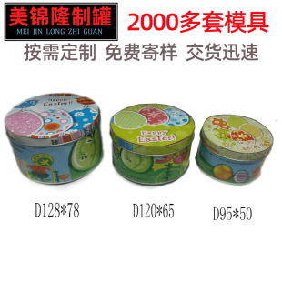 �R���F��Ƭ�A�ޙE�A�ζYƷ�׹��F�ЈA���׹ގ��w�Ʒ�ܷⶨ���FƤ