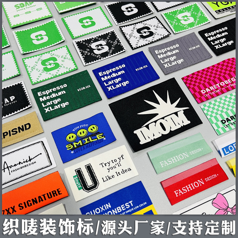 织唛1212.jpg