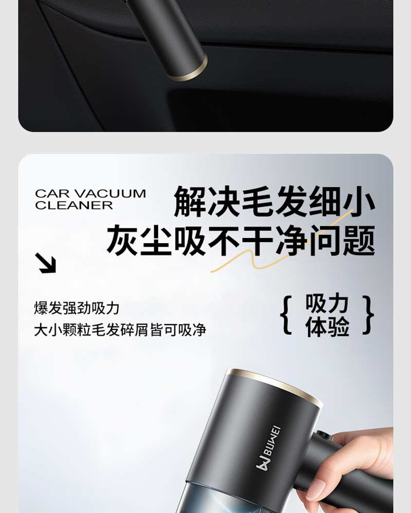 Buwai Car Vacuum Cleaner, Handheld, Small, High Suction Power, for Car Interior and Home Use, Wireless, Cross-Border