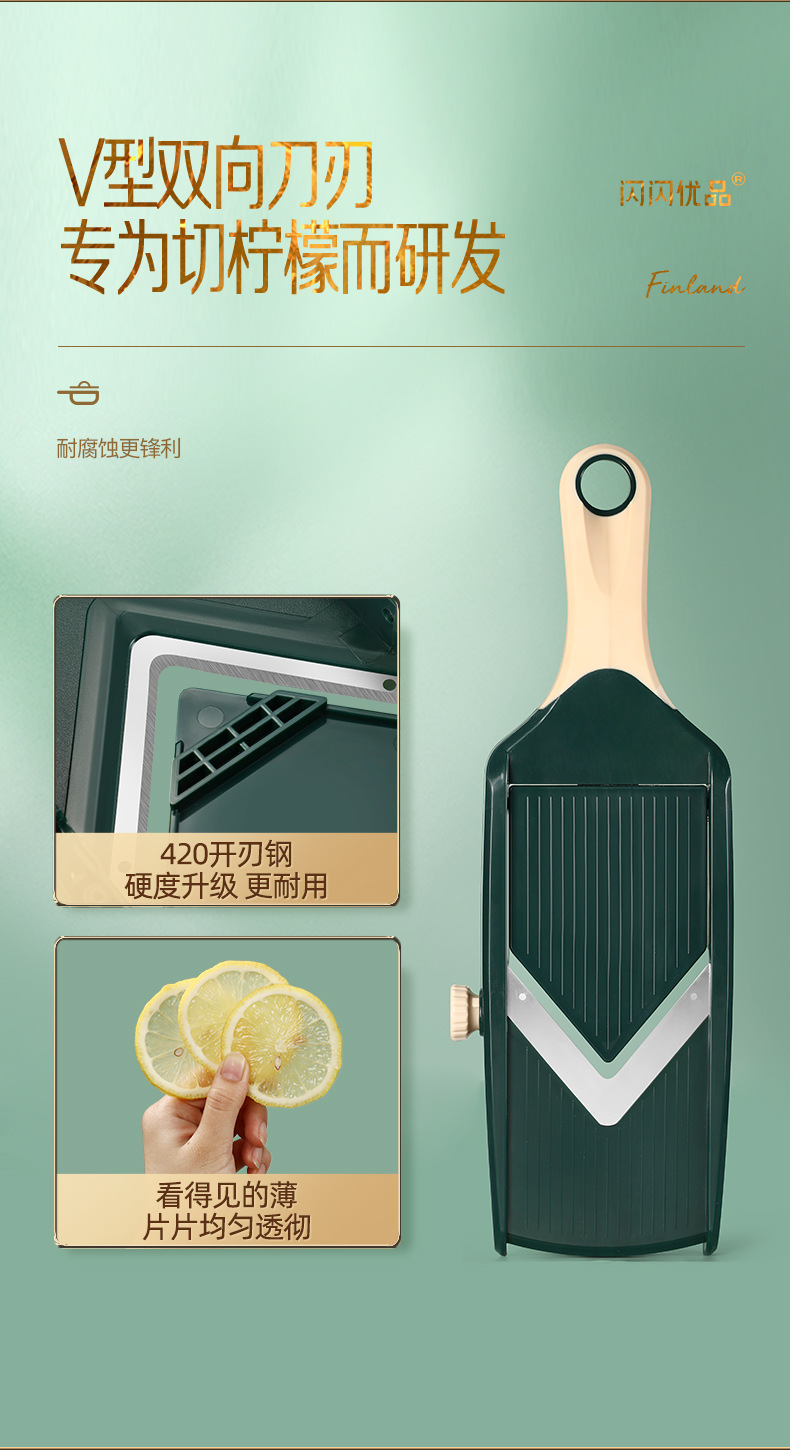 云杉绿柠檬切详情790-4