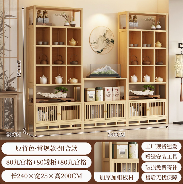 博古架 新中式实木展示架客厅装饰架茶具古董陈列收纳展示置物架|undefined