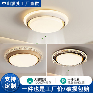 New Bladeless Fan Lamp, Bedroom Lamp, Study Lamp, Children's Room Eye Protection, Antique Style, Simple Modern Silent Ceiling Lamp
