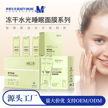 ʩ�˃���ˮ��͸�n˯����Ĥ�����aˮ�o���տsë����ϴ��Ĥ��Ʒ���l