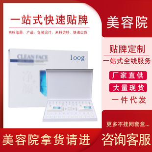Factory direct for Huanyan bright skin set brightening water courtyard care box a generation