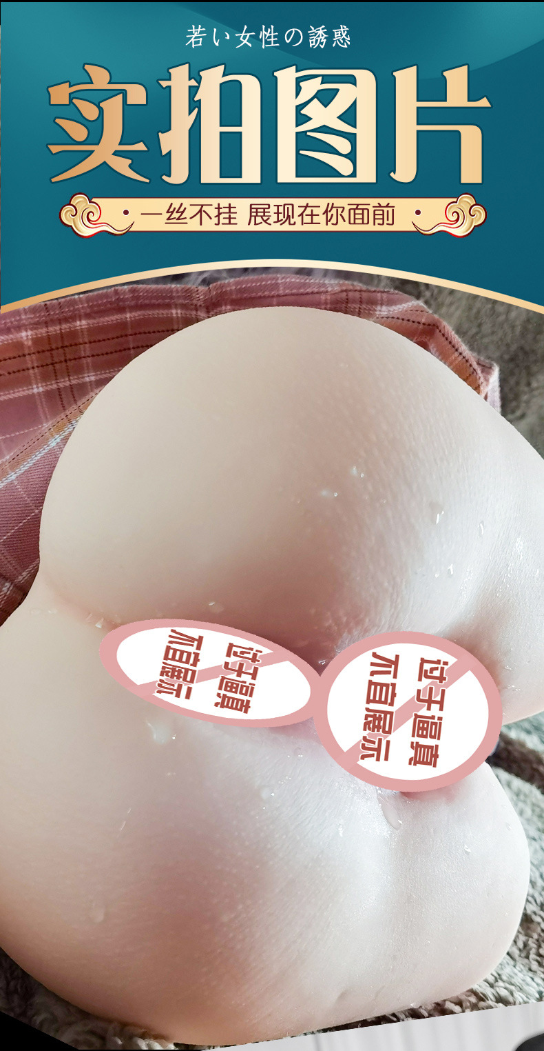 Male Masturbation Inverted Mold Cup with Vaginal and Buttocks Detail, TPE, Manual Use — detail image 15