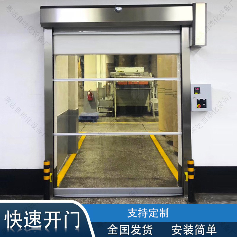 Pvc Fast Rolling Shutter Door Automatic Sensor Dust-Free Workshop Clean Room Industrial Lift Door Factory Direct Sales