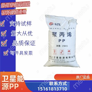 �۱�ϩ��ĩPP�� PP�㽭�l��045����