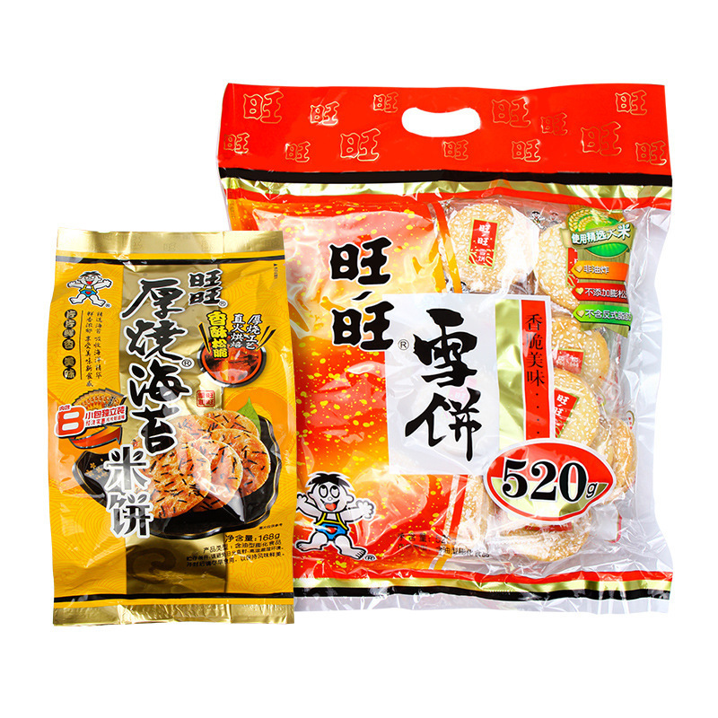 旺旺雪饼仙贝520g大米饼零食锅巴饼干膨化休闲食品批发年货大礼包|undefined