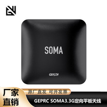 GEPRC���� SOMA 3.3G Directional Patch Antenna ��Խ�C FPV�쾀