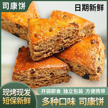 ȫ��˾����c������������ʳ���������l���ۈFُ���l��Ʒ