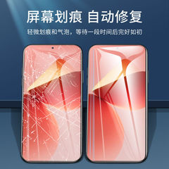 meizu魅族21水凝膜手機膜全屏魅族21軟膜高清21pro保護貼膜適用