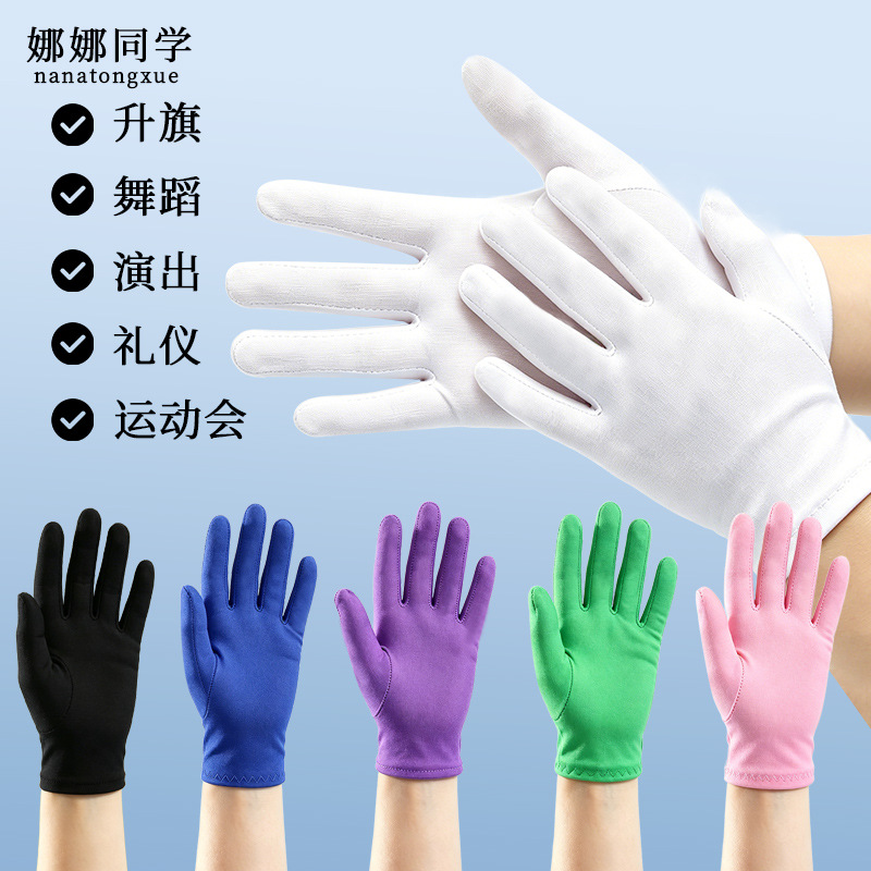 Children's Sun Protection Gloves, Thin Style for Performances, Kindergarten Dance Etiquette, Elementary School Students' Five-Finger Sports Performance Dance, Solid Color