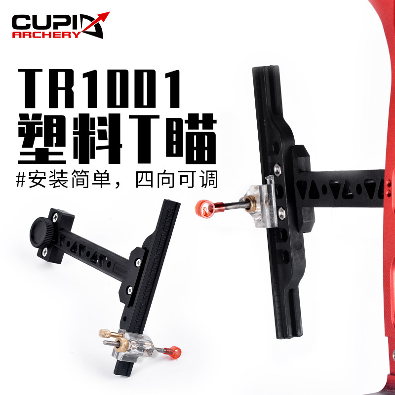 Bow and arrow equipment archery supplies recurve bow sight T sight plastic sight recurve bow available