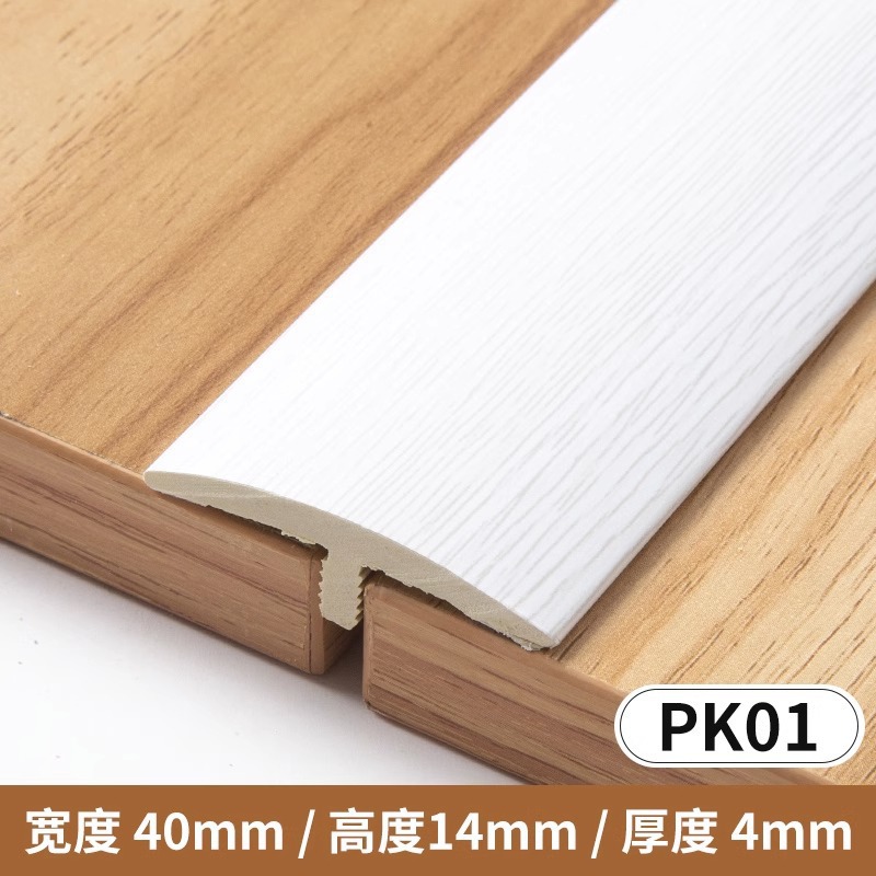 PK01纯白色--0.9米