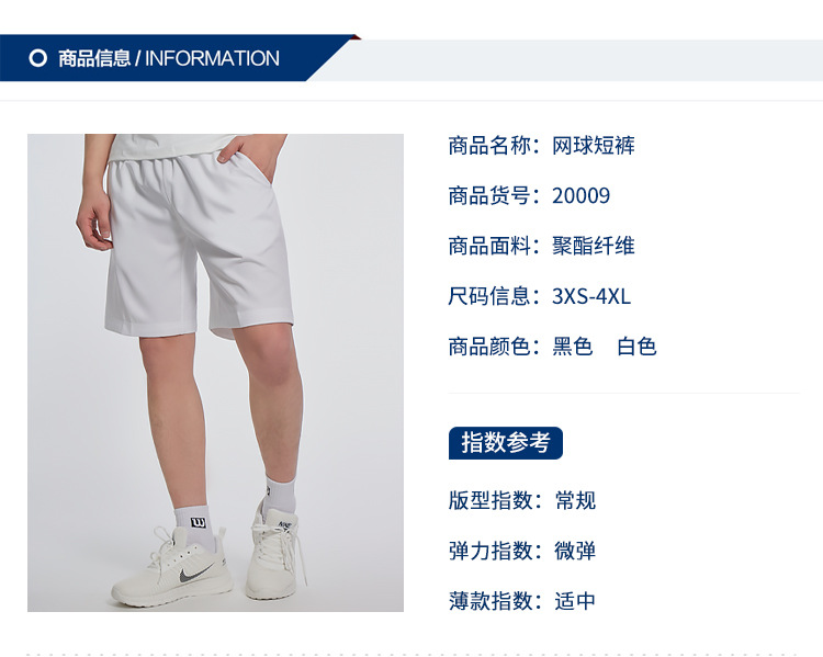 详情_O1CN01ibGEW51oKr0fHGrue___7