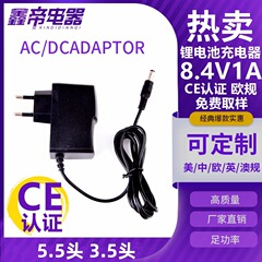 ネイルサンダー充電器8.4V 12.6v 15V汎用脱甲機充電器ネイルマシン磨きツール