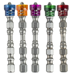 E-commerce magnetic ring PH2 cross multicolored batch head 65/50mm electric screwdriver magnetic head color magnetic ring batch head