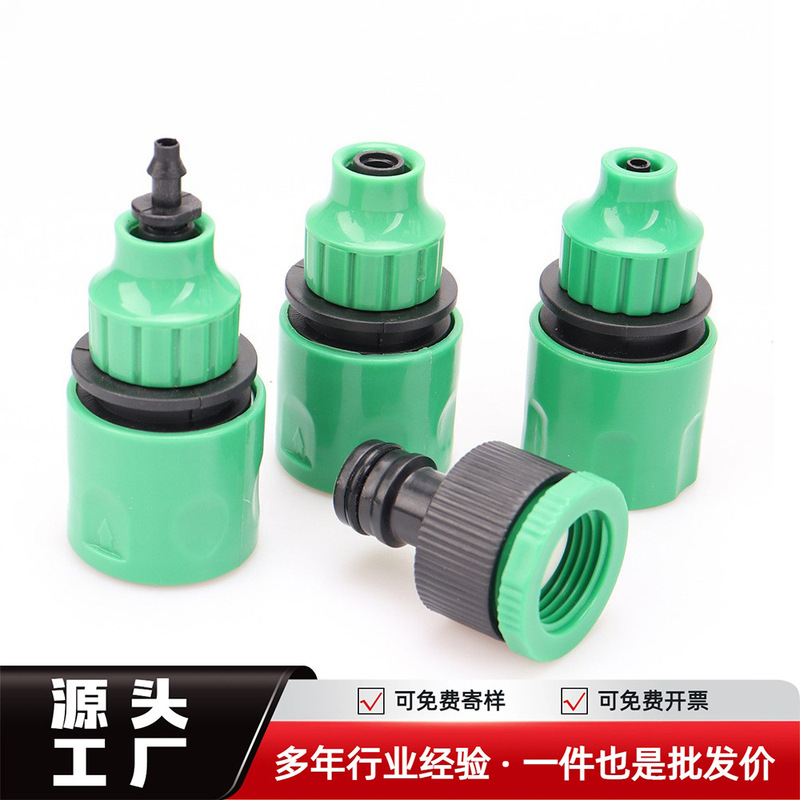 Water Pipe Quick Connector for 4/7 Pipe 8/11 Capillary Pipe 4 Points to 6 Points Faucet Adapter Garden Water Pipe Connector