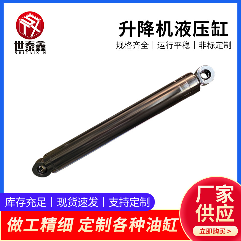 厂家液压油缸 HSG升降机货梯提升油顶 单双向法兰工程机械轻重型