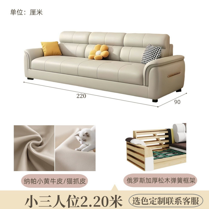 ミニマリスト猫スクラッチレザーソファ 2025 新シーズン Yuanhui ストレート長椅子ストレート 3 または 4 人掛けレザーソファの組み合わせ|undefined