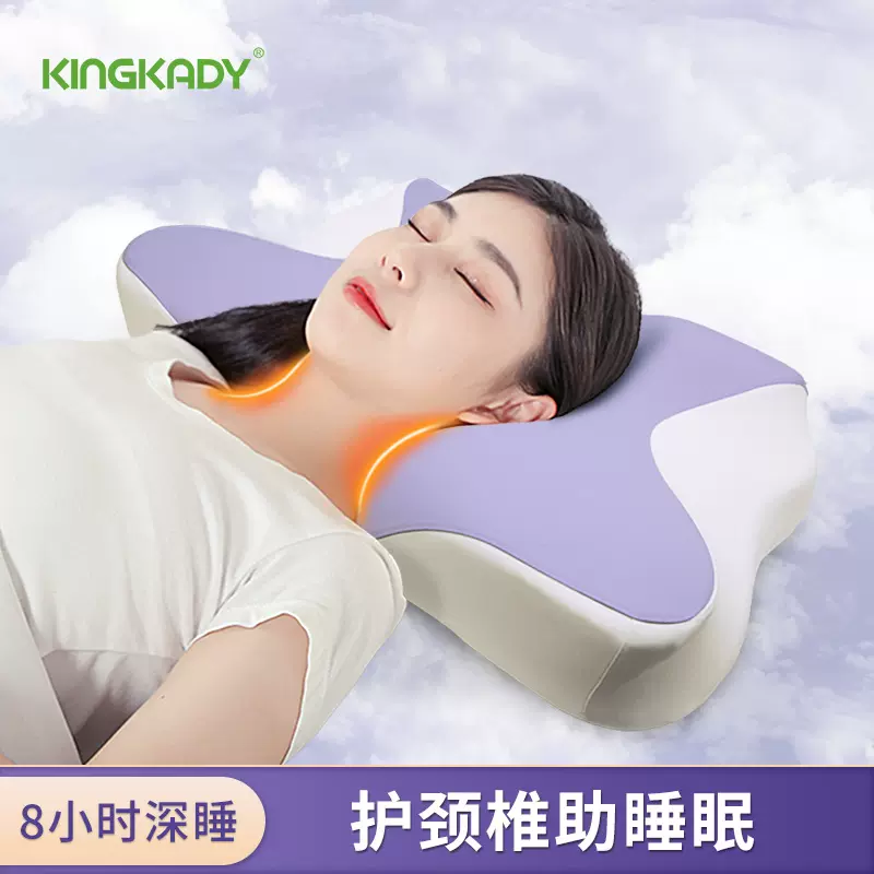 记忆棉颈椎枕头护颈椎助睡眠慢回弹记忆枕男女生睡觉舒适枕芯家用