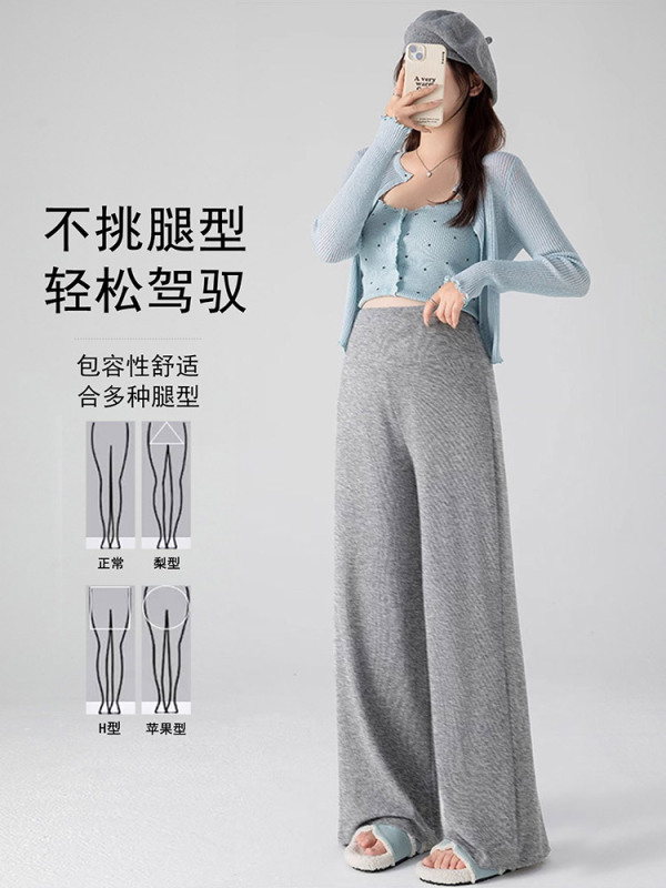 孕妇裤子春秋外穿大码胖mm高腰托腹不勒肚子孕期休闲阔腿裤孕妇装|undefined