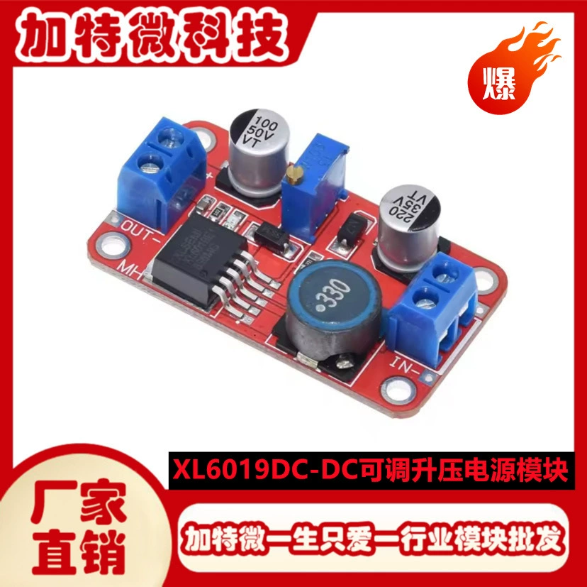 XL6019DC-DC регулируемый модуль питания 5A тока высокая мощность XL6009 LM2577 Модернизированная версия