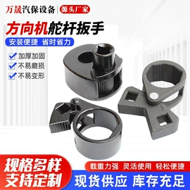 其他维护工具;其他维修设备;其他工具耗材