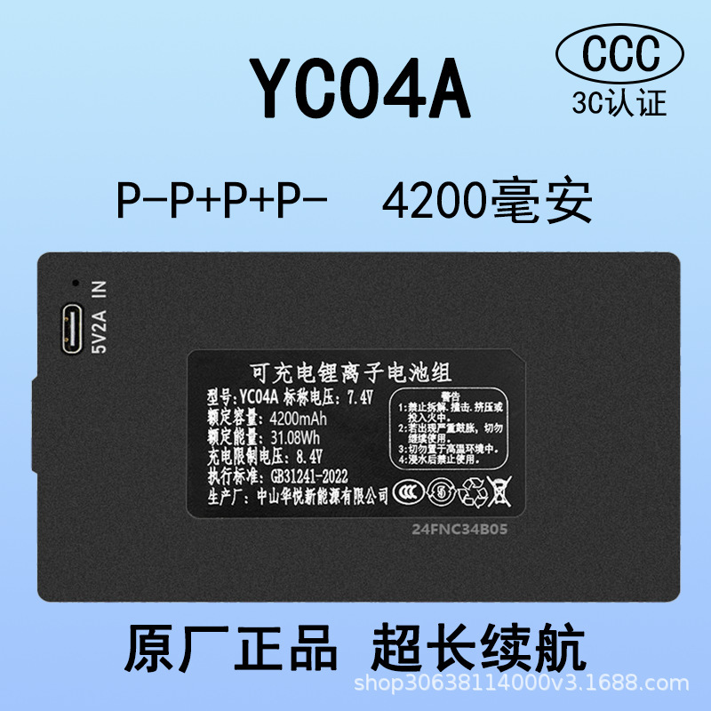 Huayue smart lock battery fingerprint lock combination lock electronic lock YC04A /3A dedicated door lock lithium battery Huayue smart lock battery fingerprint lock combination lock electronic lock YC04A /3A dedicated door lock lithium battery