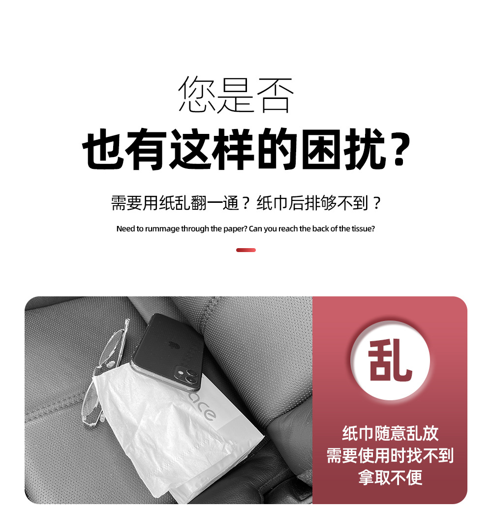 Car interior supplies car tissue box creative sun visor hanging sunroof chair back large capacity paper box