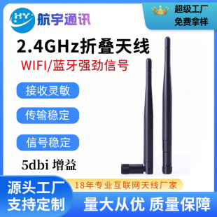 2.4Gwifi�쾀 5dbi�ۯB�z��·�����쾀�D�Ӿ�SMAĸ�^ĸ������쾀