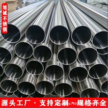 SF؛201/304/316P䓈Azӹݷb¼؛