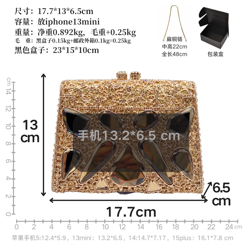 短链条尺寸 副本.png