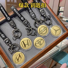 宝马珐琅金属车标钥匙扣汽车钥匙挂件4s店广告促销活动礼品钥匙链