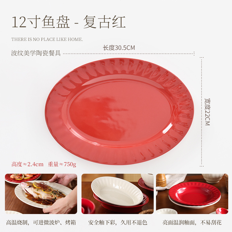 新婚新居高級赤い陶器食器と食器セットボウル家庭用ボウル個人用ディナープレートインスタントラーメンボウル|undefined
