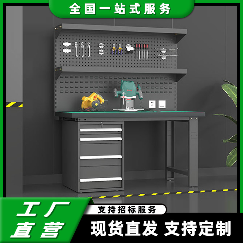 防静电工作台重型钳工工作台车间装配维修操作台工厂流水线检验桌