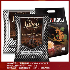 LUBOV Liu Baofei three-in-one two-in-one instant coffee powder Brazilian espresso students imported 50 bags