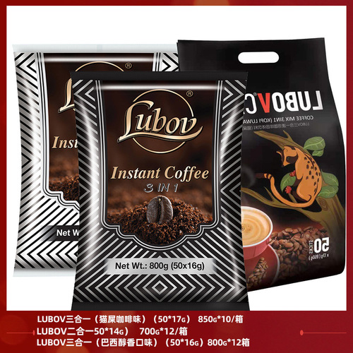 LUBOV Liu Baofei three-in-one two-in-one instant coffee powder Brazilian espresso students imported 50 bags