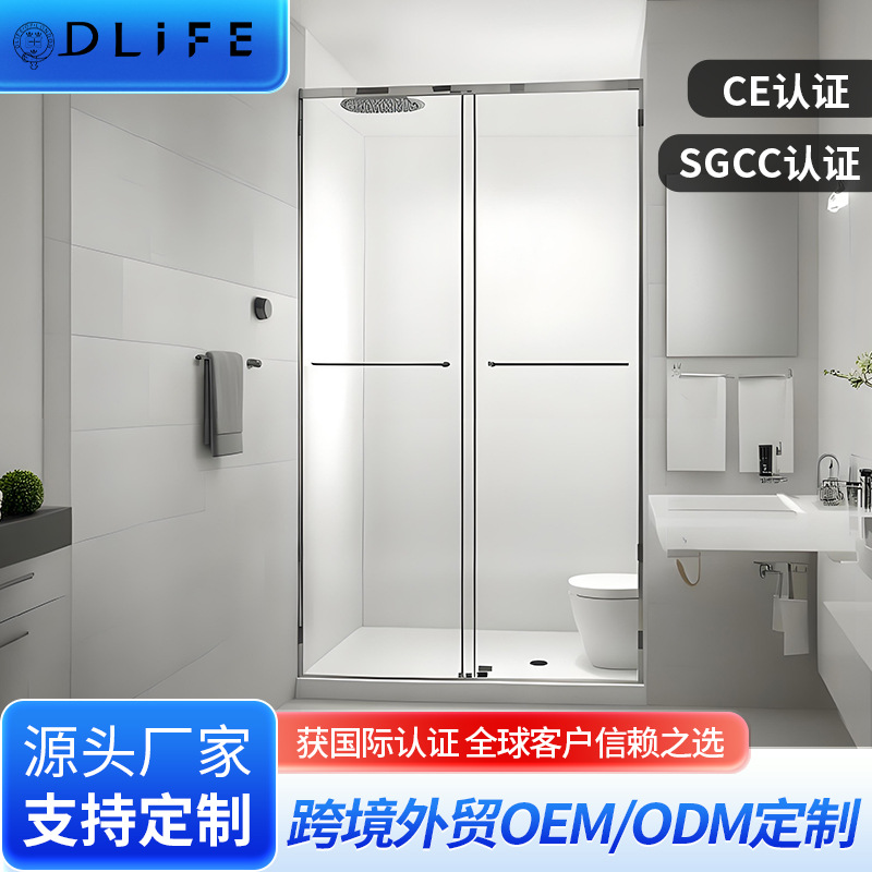 一体式淋浴房屏风型包边隐藏式双移门间隔一字型淋浴房厂家定制