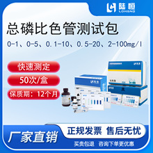 ���ױ�ɫ��0-1��0-5��0.1-10��0.5-20��2-100mg/l�����β��԰�