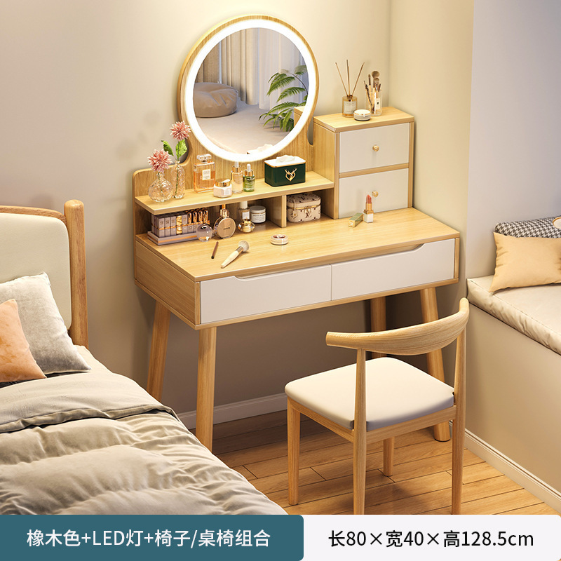 北欧化粧台寝室小戸型シンプル現代ins風灯鏡化粧台簡易化粧テーブル|undefined