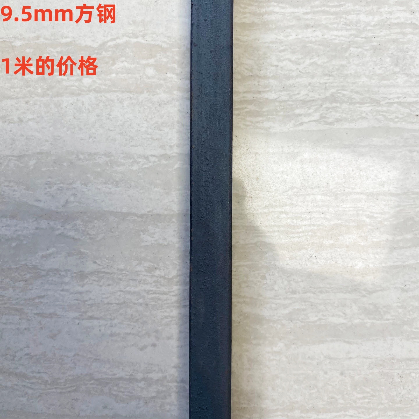 Полоса стальная Pattern Flat Iron 30×4мм волна
