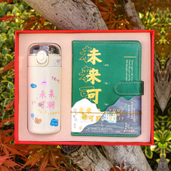 七夕情人節禮物畢業季禮物創意禮品送女友閨蜜本子雨傘禮盒套裝