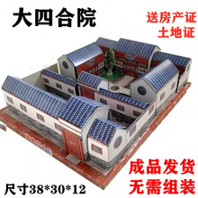 ������Ʒ���������e���������ĺ�Ժ�Ƿ�Ԫ���ω���Ĺ��Ԫ�����¹�